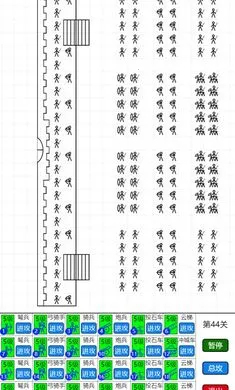 疯狂进攻(火柴人攻城游戏)v1.0.4(2)