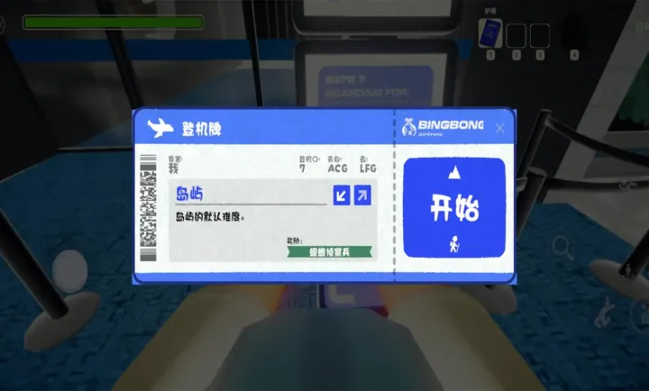 PEAK爬山模拟器2026最新版本v1.0.2(1)