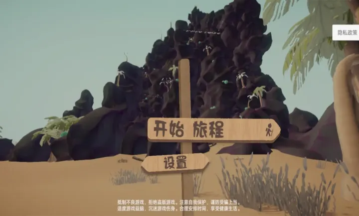 PEAK爬山模拟器2026最新版本v1.0.2(2)
