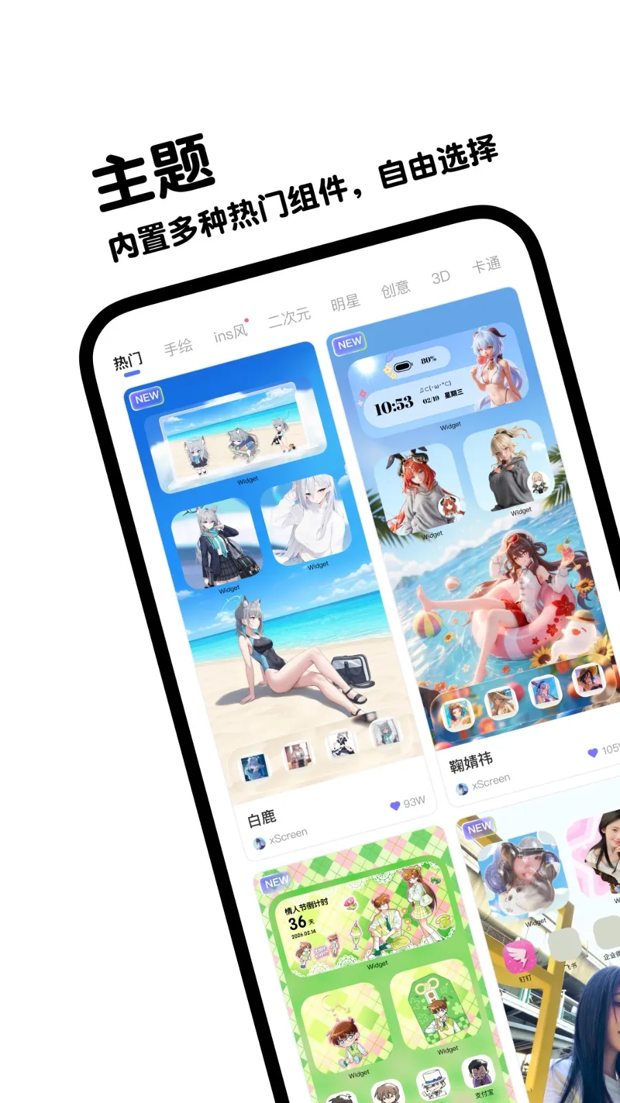 宠语实时翻译器2026最新版本v4.0.5(1)