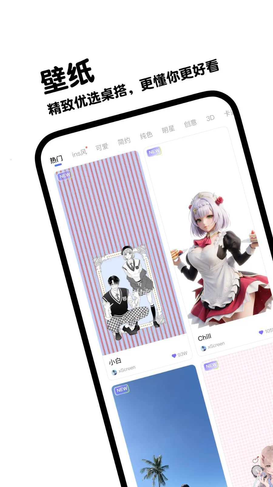 宠语实时翻译器2026最新版本v4.0.5(2)