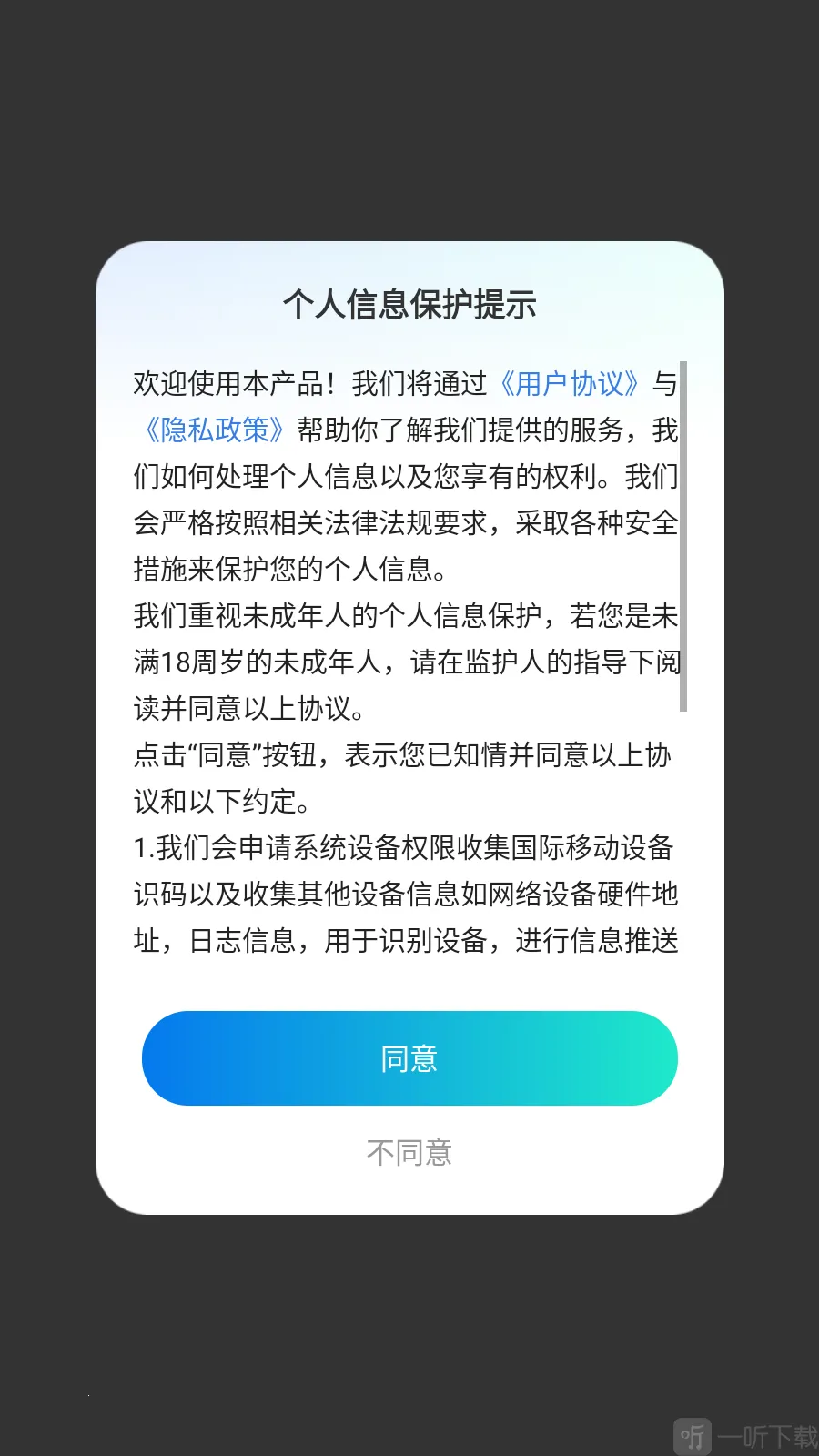 宠语实时翻译器2026最新版本