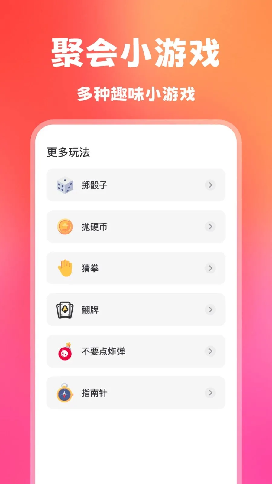 大转盘小概率(随机决策工具)v1.0.2(3)