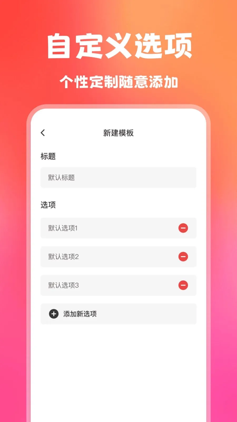大转盘小概率(随机决策工具)v1.0.2(1)