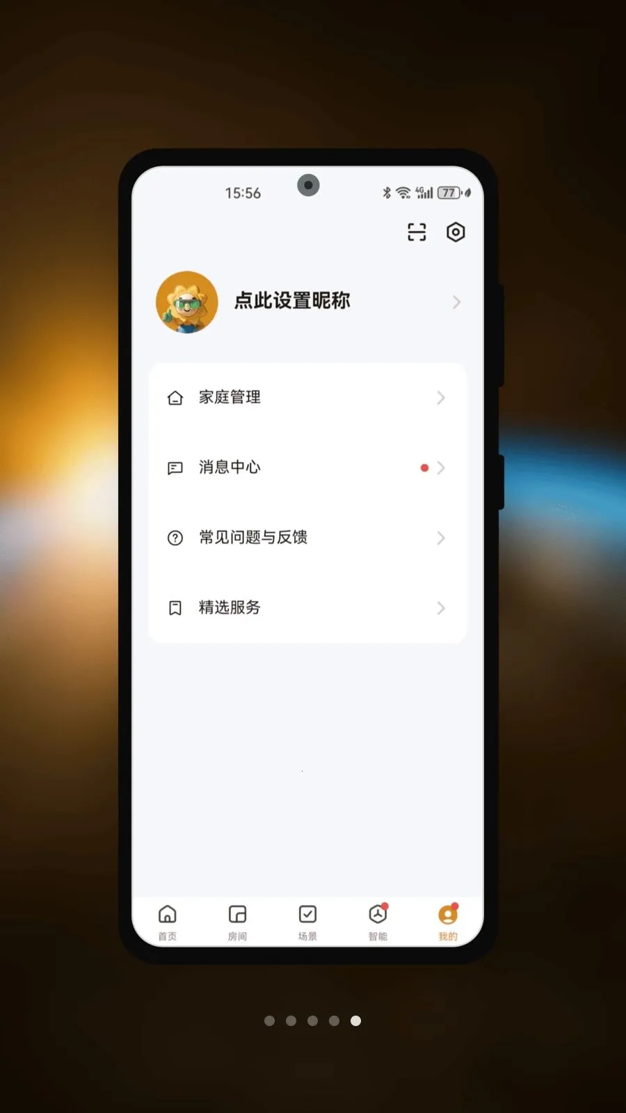 Mega Nest(智能生活控制)v1.0.0(3)