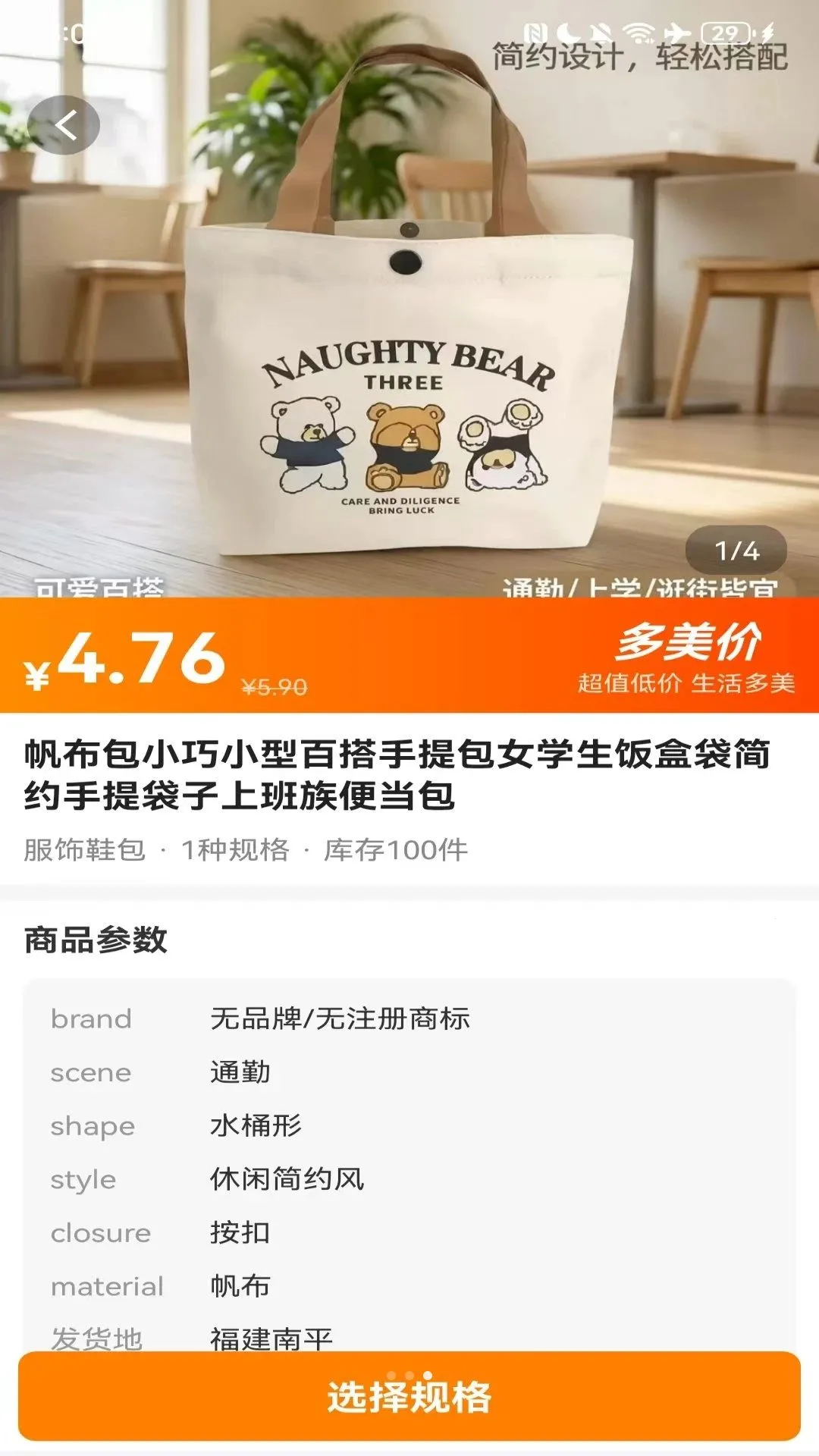 义乌商品批发货源(好物批发平台)v1.0.1(1)