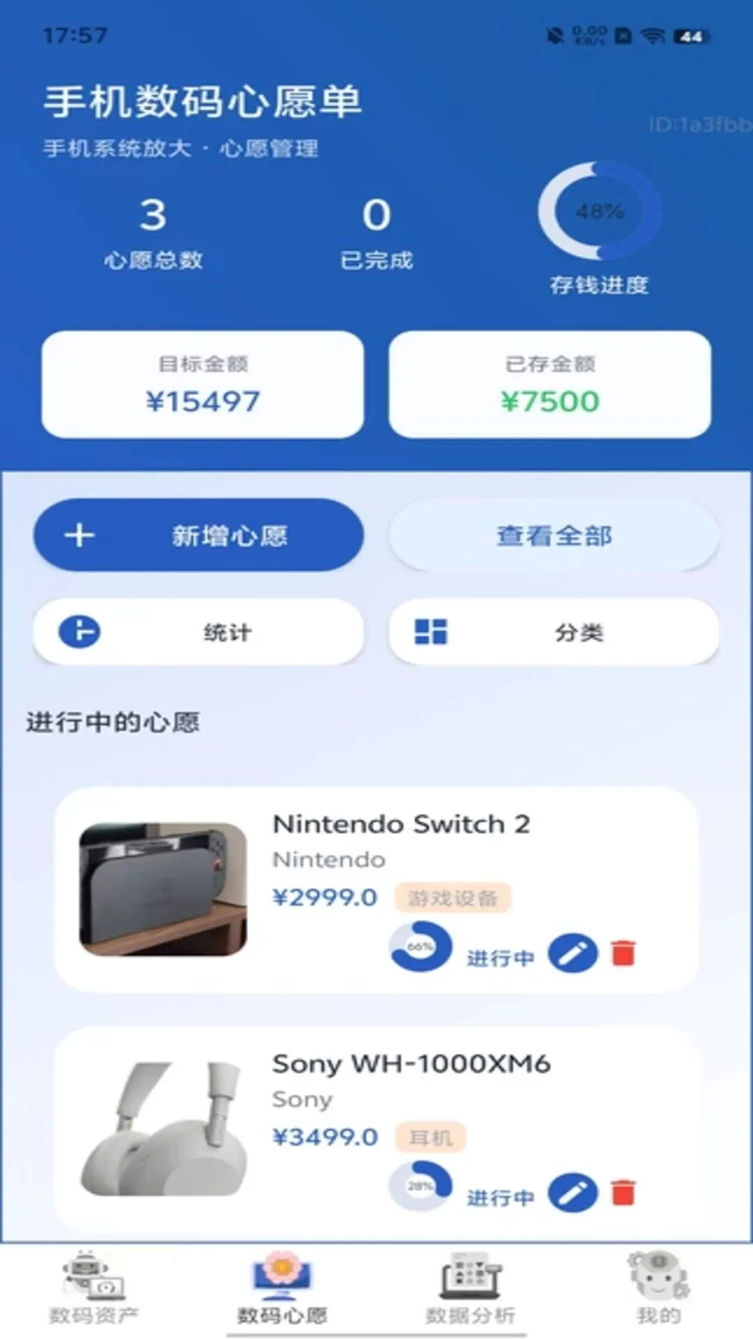 手机系统放大最新手机版v2.0.1(1)