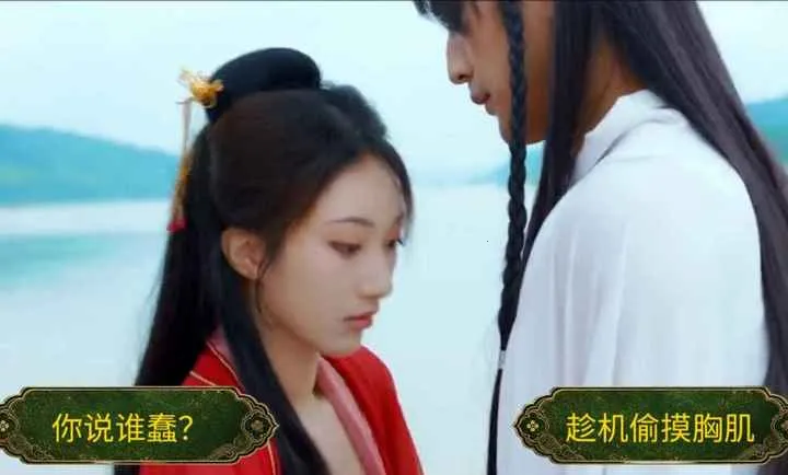 游戏里的生死契(古装奇幻游戏剧)v1.26(4)