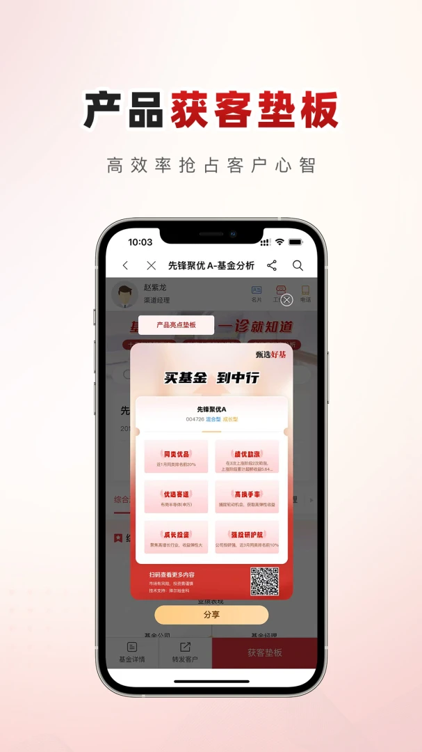 择尔裕智慧2026最新版本v3.0.56(1)