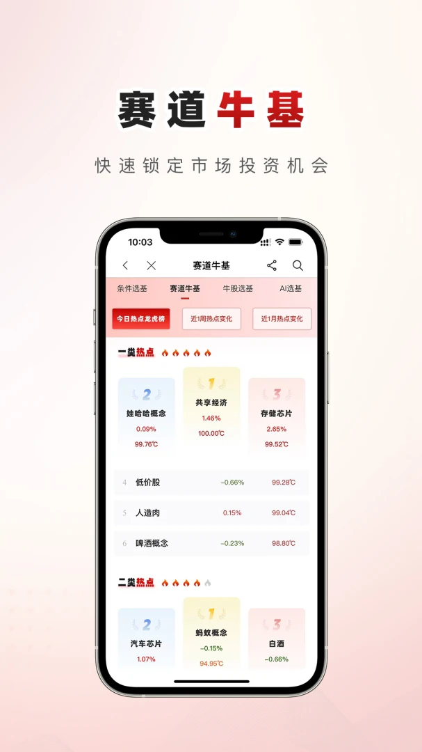 择尔裕智慧2026最新版本v3.0.56(2)