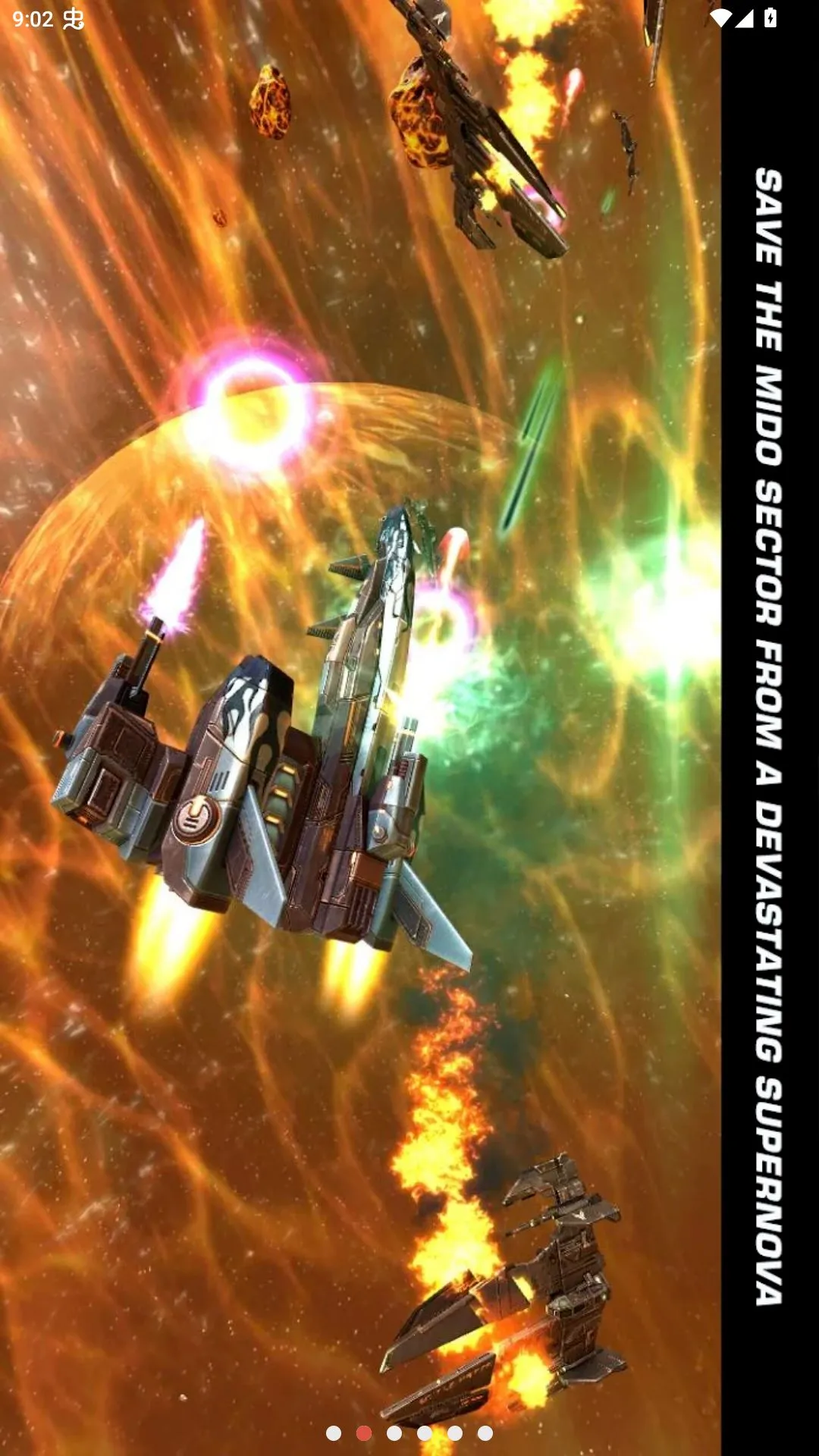 浴火银河2高清版(太空射击游戏)v2.0.16(3)