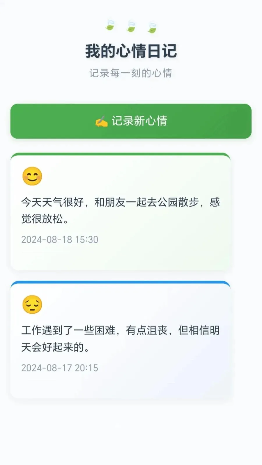 水瓶乐翻天最新安卓版v1.0.1.275151340(2)