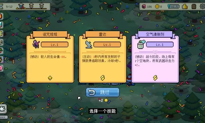枪炮、公主与勇者(策略塔防游戏)v1.0(1)