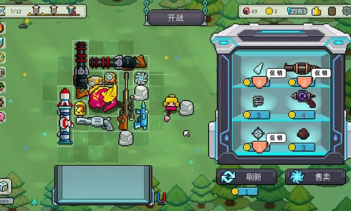 枪炮、公主与勇者(策略塔防游戏)v1.0(3)