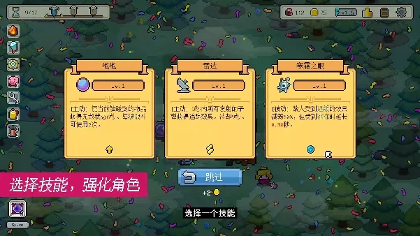 枪炮、公主与勇者(策略塔防游戏)