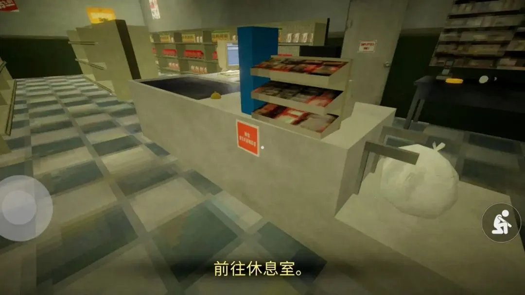 午夜轮班汉化版中文辅助菜单版最新安卓版v1.0.3(2)