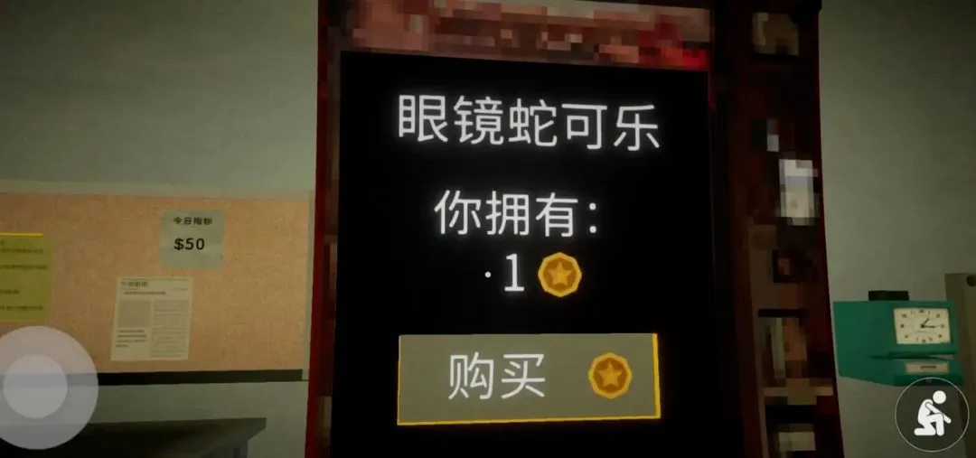 午夜轮班汉化版中文辅助菜单版最新安卓版v1.0.3(4)