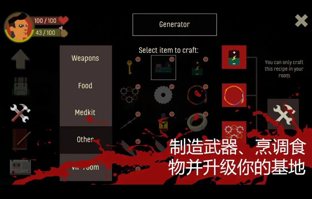 天空之山: 酒店求生内置菜单最新手机版v1.0.100(4)