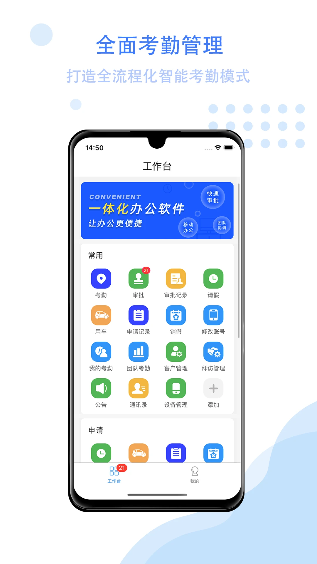 智谷云办公2026官方最新版本v3.1.3(1)