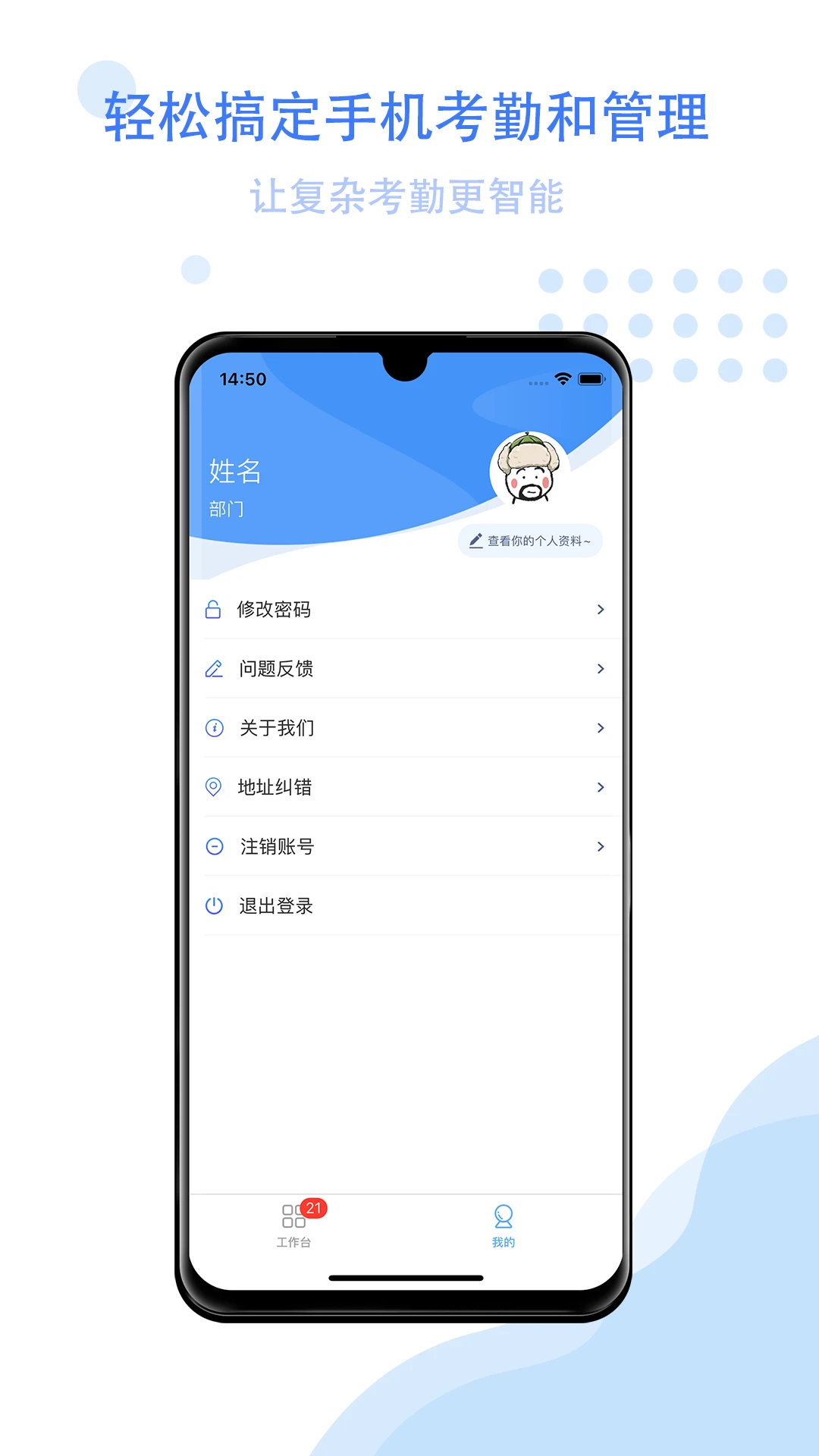 智谷云办公2026官方最新版本v3.1.3(3)