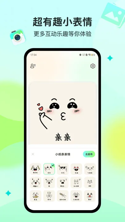 Homie桌面密友2026官方最新版本v1.0.0(3)