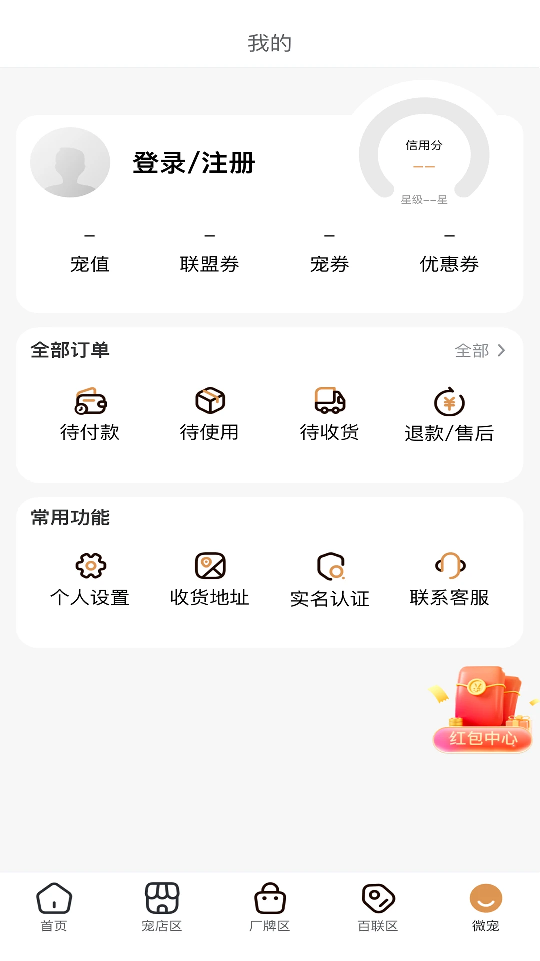 时光诚最新安卓版v2.8.25(1)