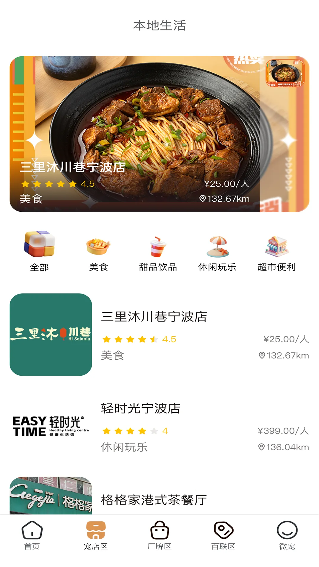 时光诚最新安卓版v2.8.25(2)