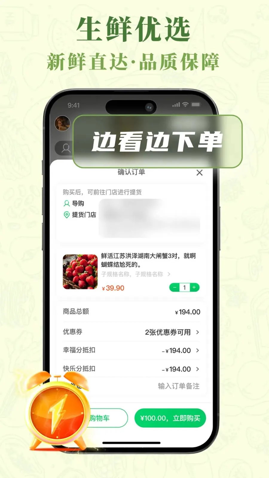 早莺暖树(生活服务平台)v1.1.3(1)