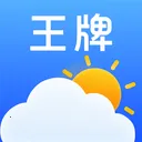 王牌天气(天气查询软件) v1.5