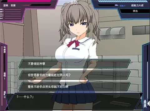 狩猎少女和超能力大叔汉化版(二次元冒险游戏)