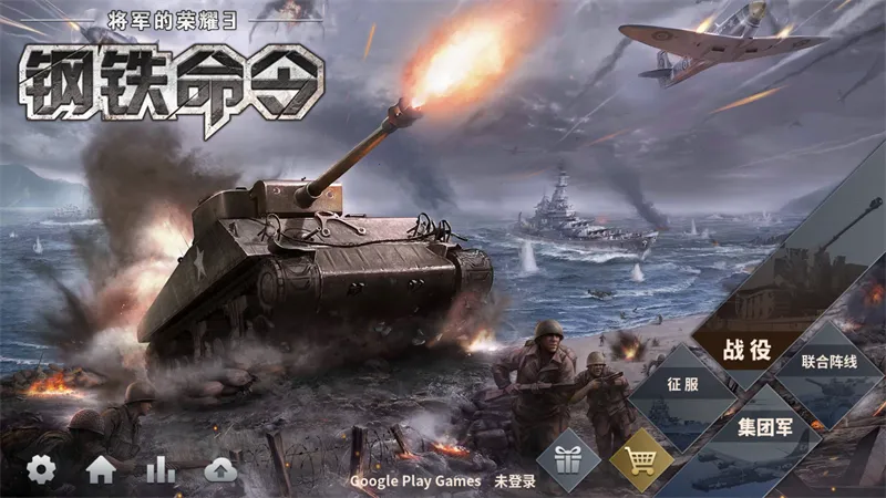 将军的荣耀3寒枫最新手机版v1.7.10(4)