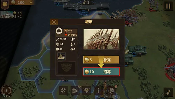 将军的荣耀3寒枫最新手机版