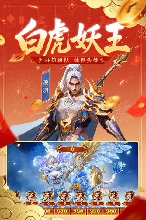 新仙魔九界波克城市(修仙捕鱼手游)v12.27(3)