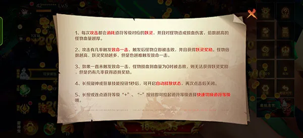 新仙魔九界波克城市(修仙捕鱼手游)