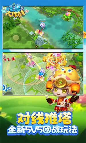 怪兽大作战韩服版(怪兽动作竞技游戏)v0.1.32(2)