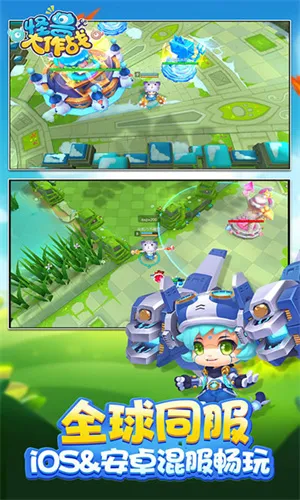 怪兽大作战韩服版(怪兽动作竞技游戏)v0.1.32(1)
