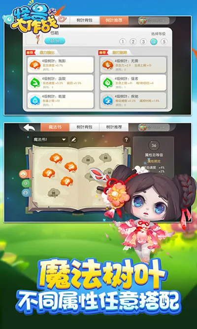 怪兽大作战韩服版(怪兽动作竞技游戏)v0.1.32(3)