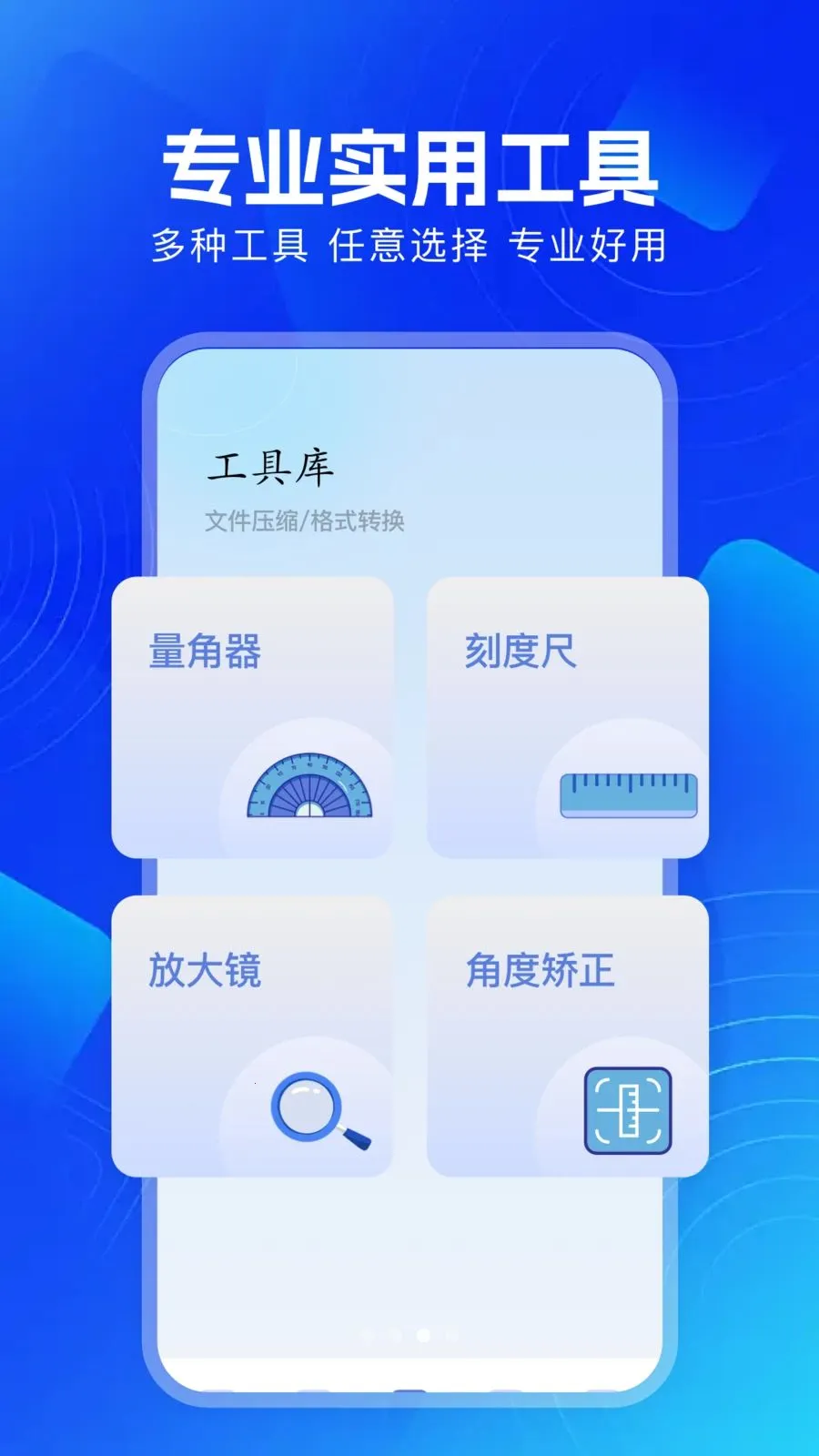 长青视频助手最新安卓版v1.1(2)