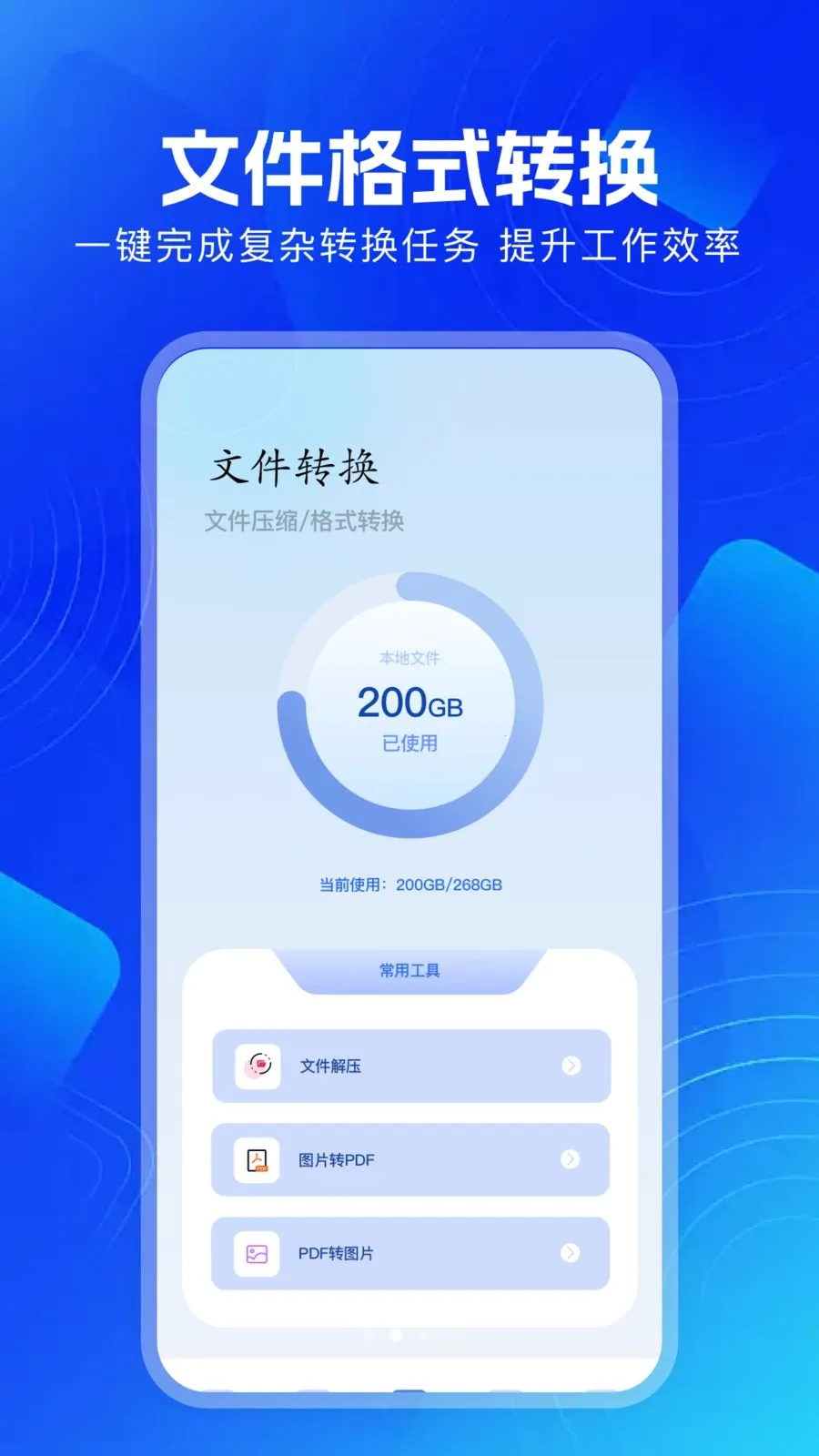 长青视频助手最新安卓版v1.1(3)