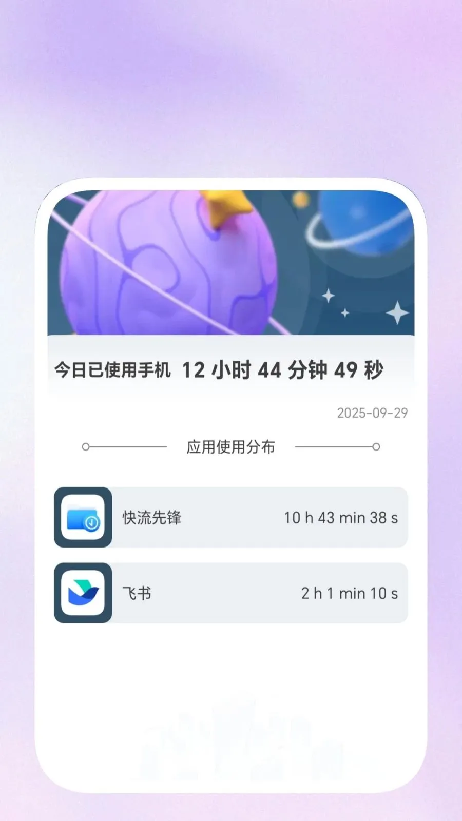 易扫描清理王最新手机版v1.0.3(2)