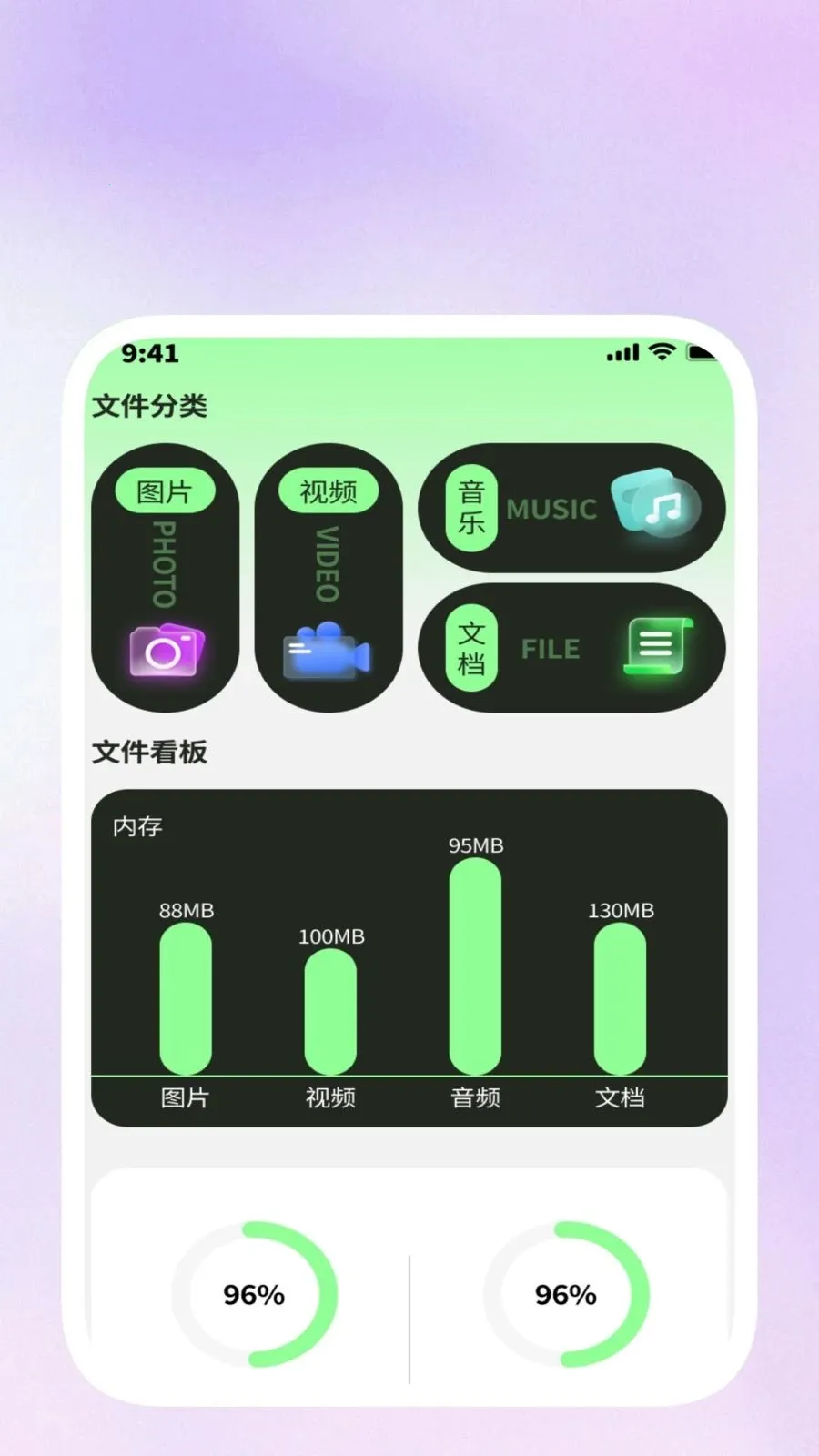 易扫描清理王最新手机版v1.0.3(1)