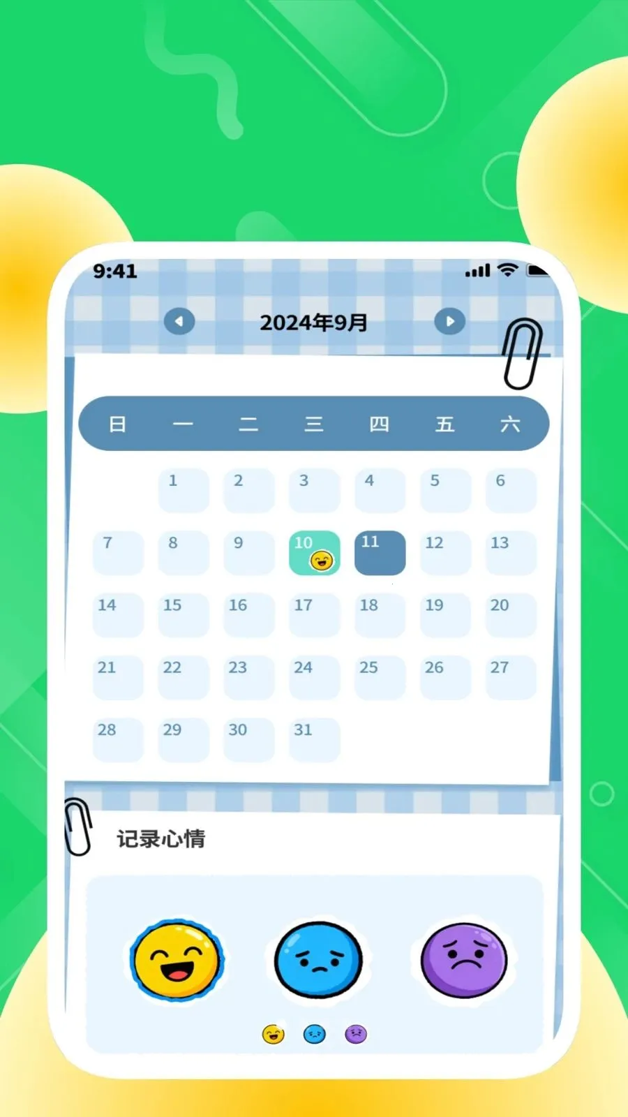 稳定清理助手2026最新版本v1.0.2(2)