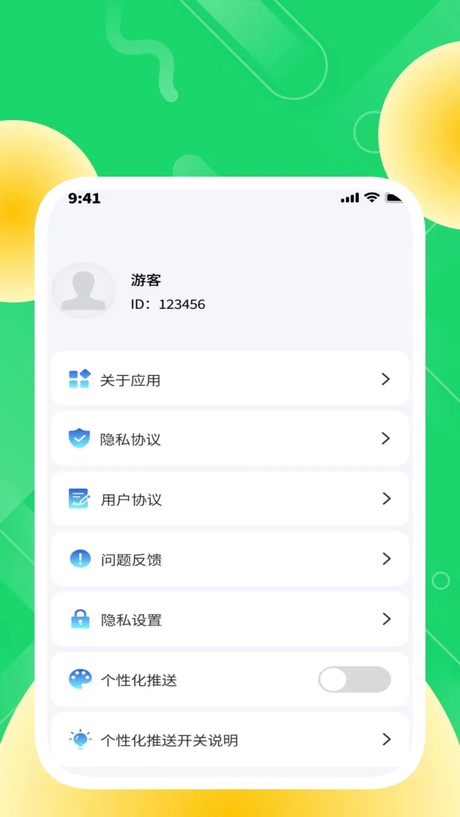 稳定清理助手2026最新版本v1.0.2(3)