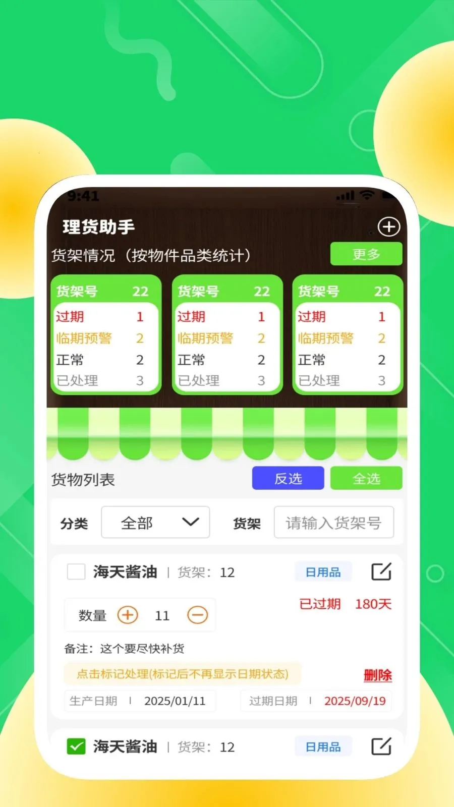稳定清理助手2026最新版本v1.0.2(1)