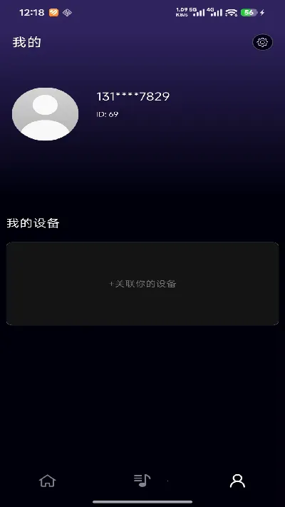 乐知己(智能音乐创作器)v2.1.9(3)
