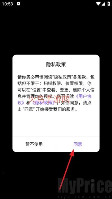 乐知己(智能音乐创作器)