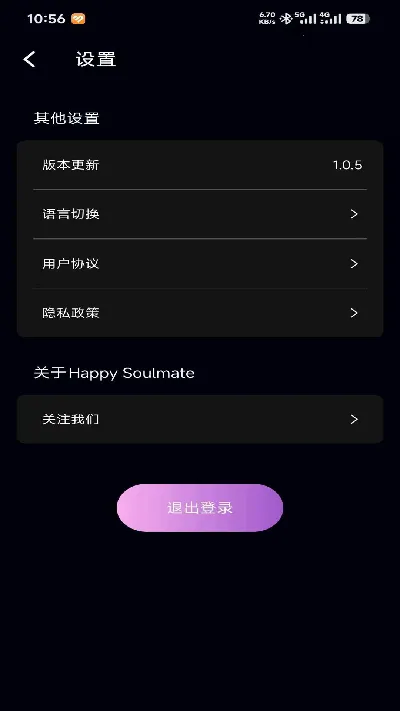 乐知己(智能音乐创作器)v2.1.9(2)