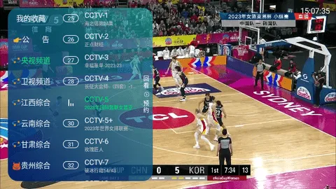 无名TV电视盒子(电视直播软件)v2.0(4)
