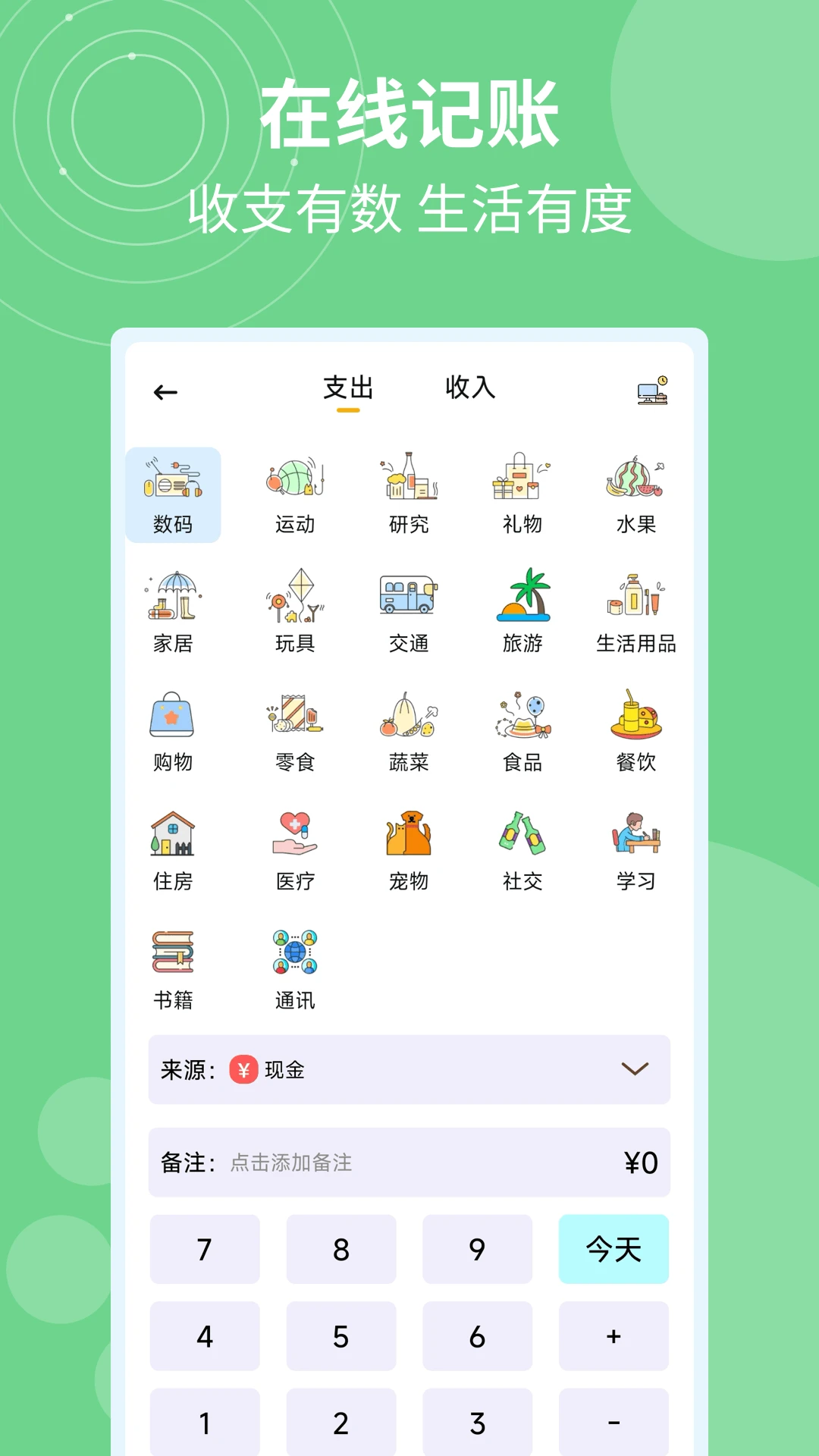 记加班计工时2026最新版本v1.0.5(1)