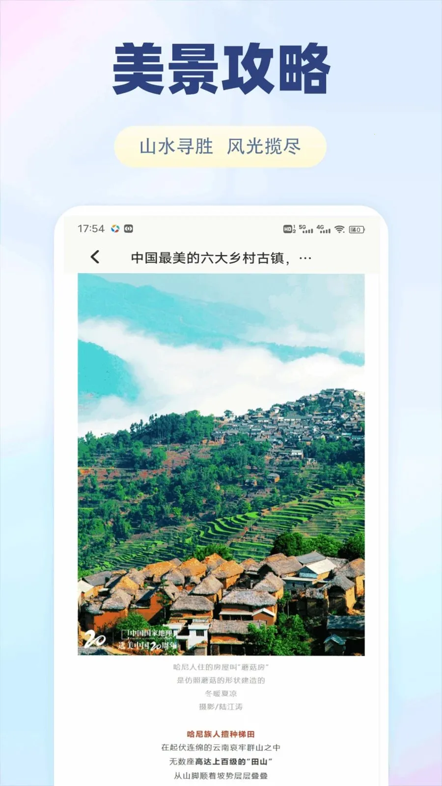 花花有米米(生活服务平台)v1.0.1(4)